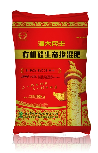  有机硅生态掺混肥