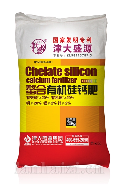 螯合有机硅钙肥