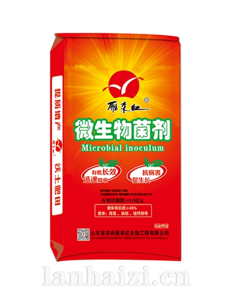 抗病害 促生长 微生物菌剂