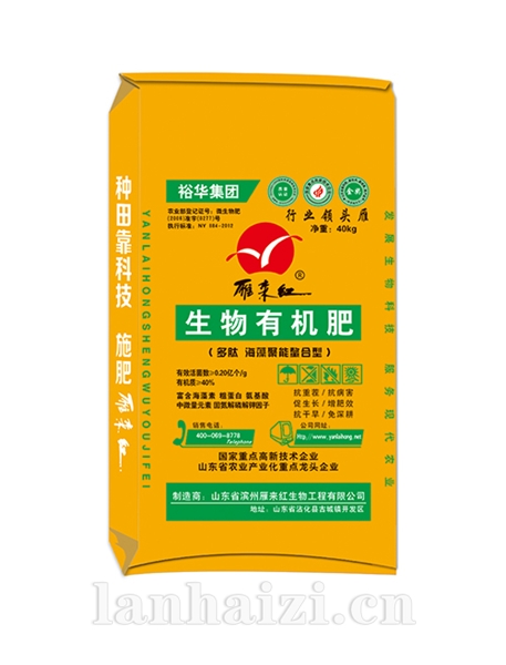 行业领头雁 生物有机肥