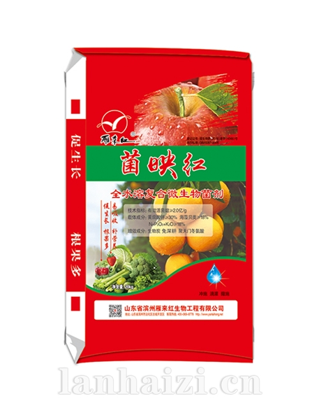 菌映红 全水溶复合菌剂