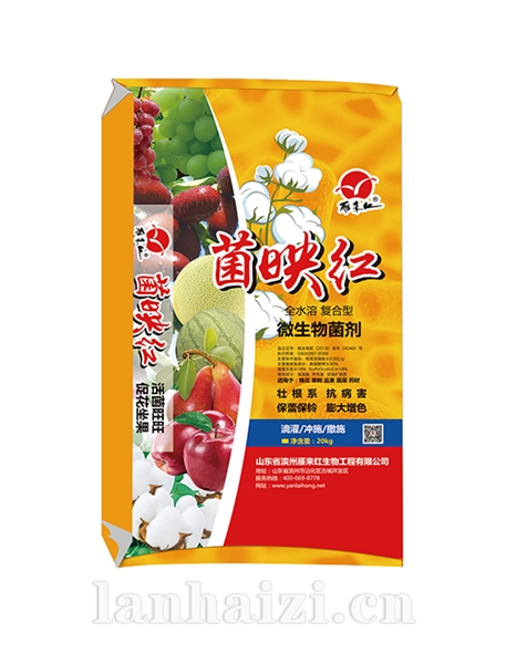 菌映红 （新疆版） 全水溶复合菌剂