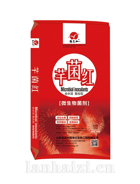 芊菌红 全水溶复合菌剂