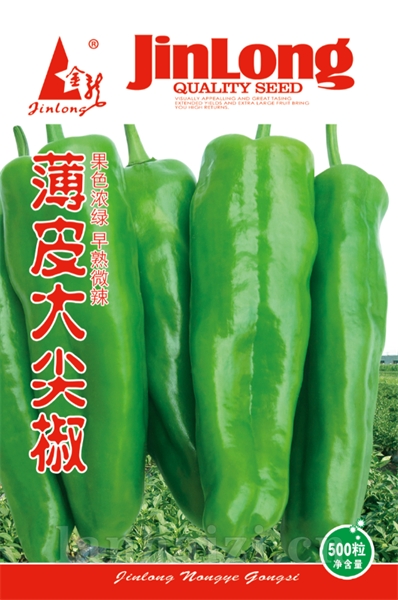 薄皮大尖椒