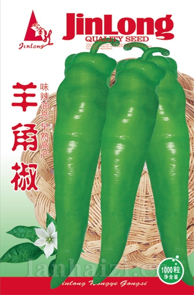 羊角椒