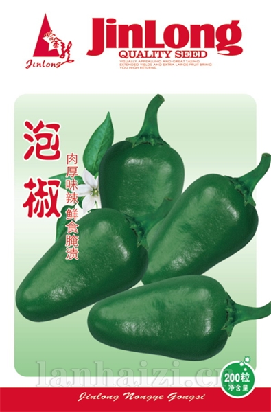 泡椒