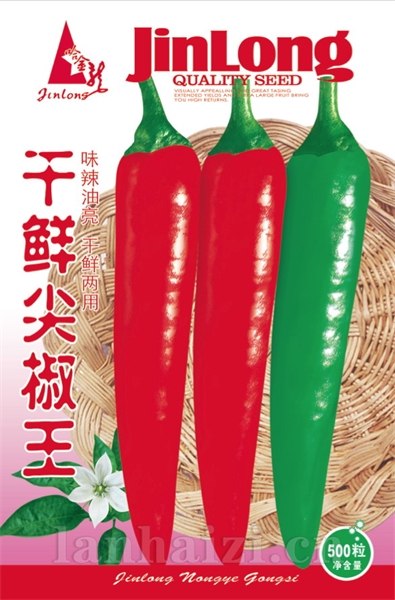 干鲜尖椒王
