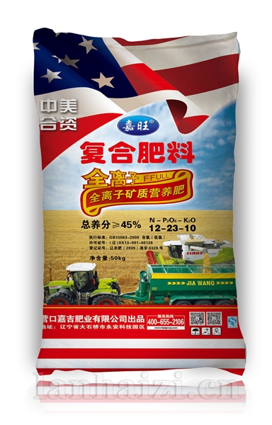  全离子营养肥
