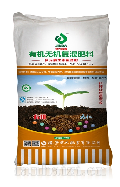 有机无机复混肥料