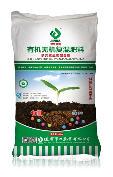 有机无机复混肥料