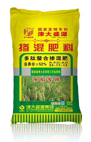 水稻专用多肽螯合掺混肥