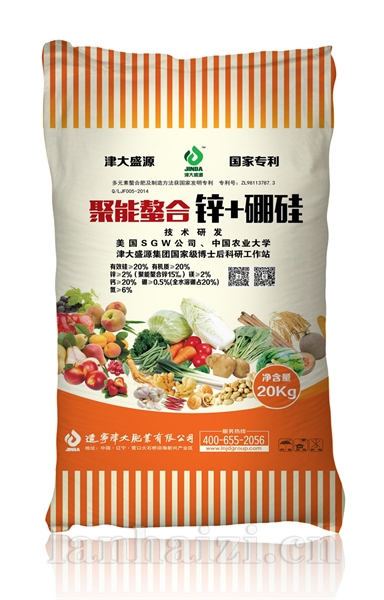  聚能螯合锌+硼硅