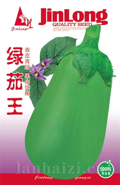 绿茄王