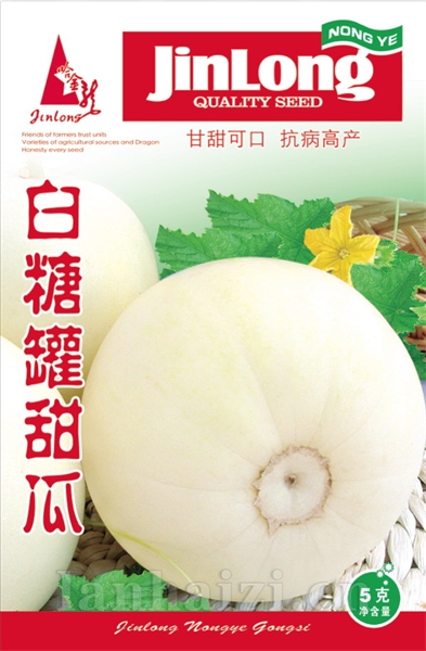 白糖罐甜瓜