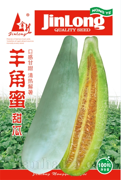 羊角蜜甜瓜