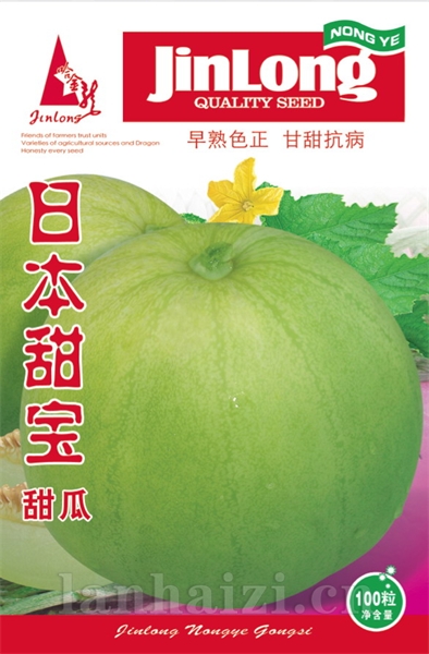  日本甜宝