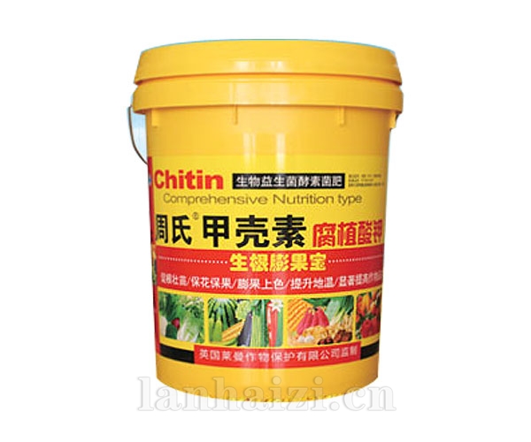 甲壳素腐殖酸钾