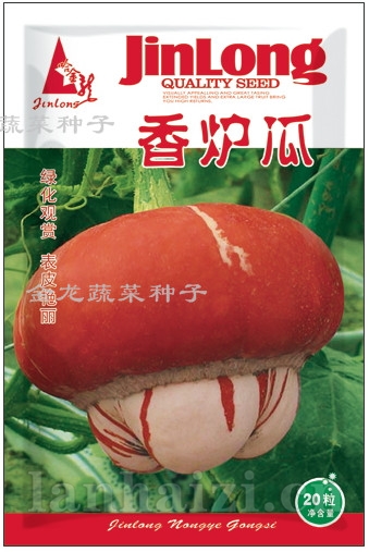 香炉瓜