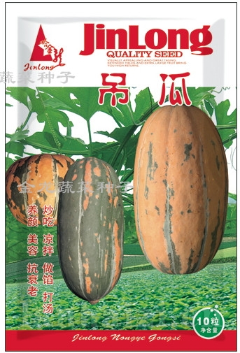  吊瓜