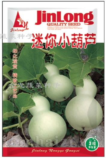 迷你小葫芦