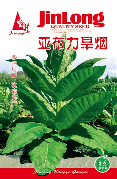 亚布力旱烟