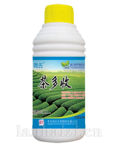  茶多收