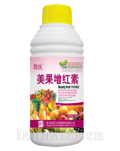 美果增红素
