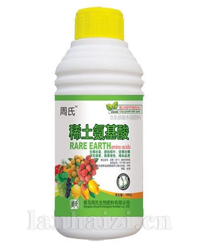 稀土氨基酸