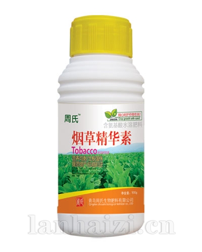烟草精华素