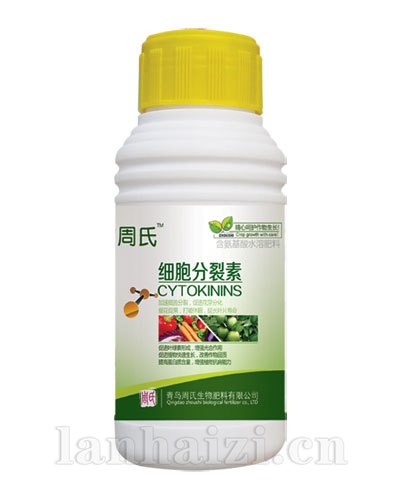   细胞分裂素