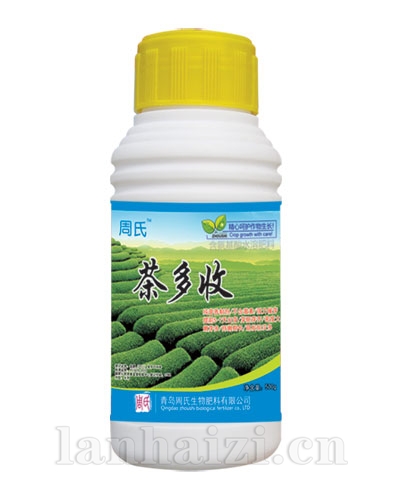  茶多收
