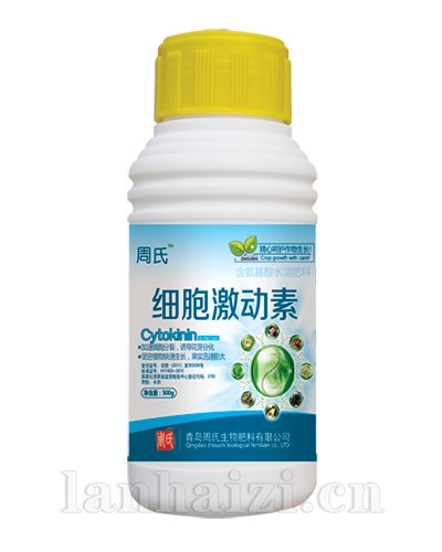 细胞激动素