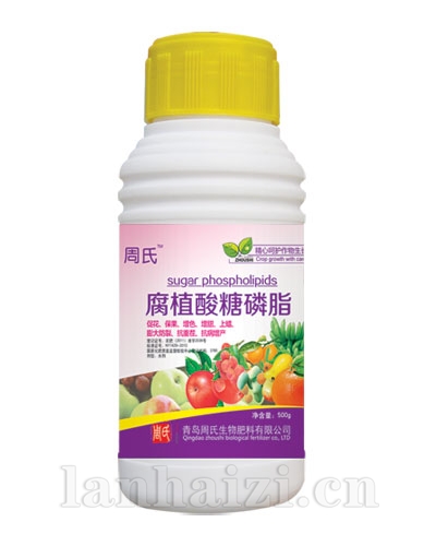  腐殖酸糖磷脂