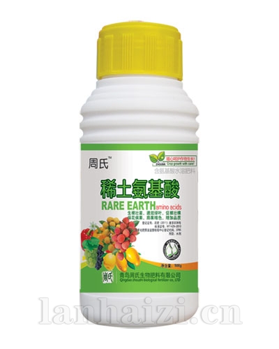  稀土氨基酸