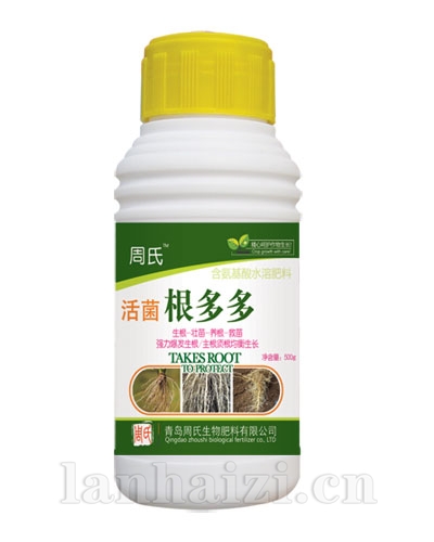 活菌根多多