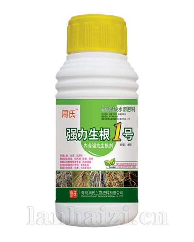  强力生根1号