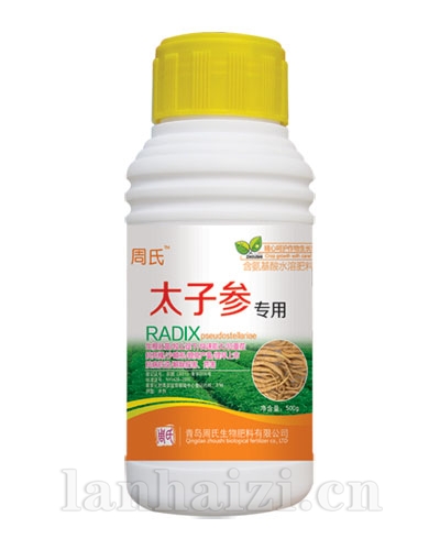 太子参专用