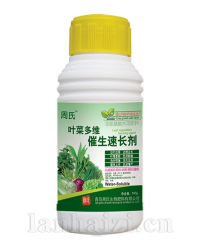 叶菜多维催生速长剂