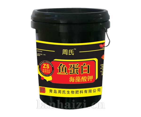 鱼蛋白