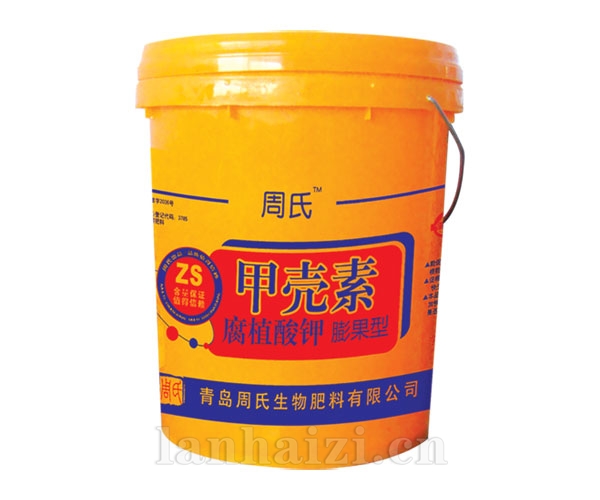 甲壳素腐殖酸钾
