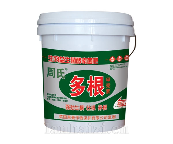 多根