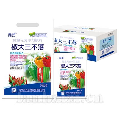 椒大三不落