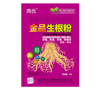 金品生根粉