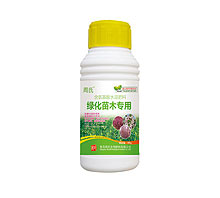  绿化苗木专用