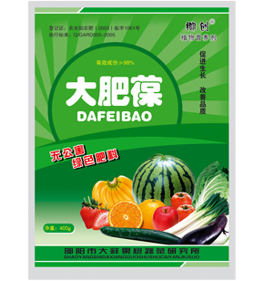 大肥葆