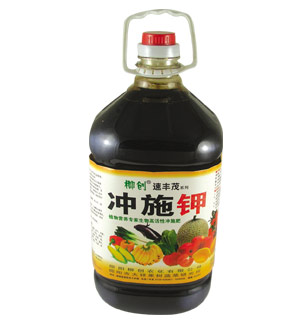 冲施钾