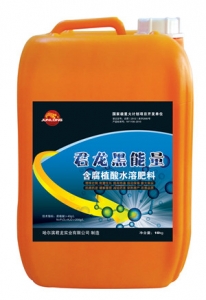 君龙黑能量-含腐植酸水溶肥料
