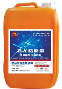 水稻甩施肥