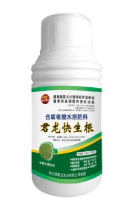 腐植酸液肥-君龙快生根（水稻生根专用)