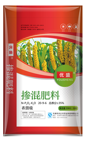 掺混肥料20-9-6